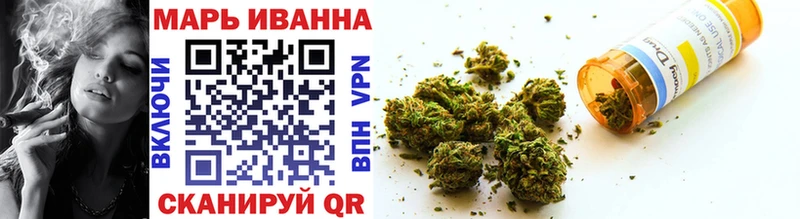 Купить закладку ГАШИШ Конопля COCAIN Меф мяу мяу Ворсма