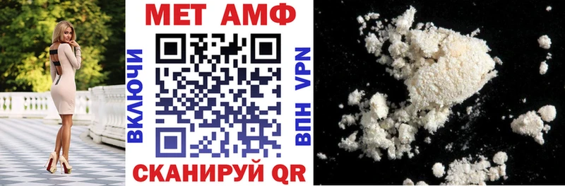 АМФЕТАМИН 98% Ворсма