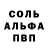 КОКАИН Колумбийский Nulka Ponczoszanka