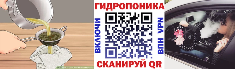 Купить закладки  Ворсма  Печенье с ТГК конопля 