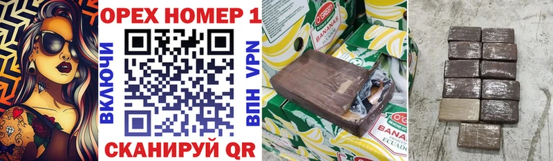 Кокаин 97%  Купить  Ворсма 