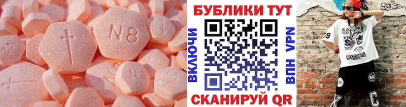 ЭКСТАЗИ бентли Купить закладки Ворсма