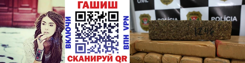 Купить где Ворсма ГАШ убойный