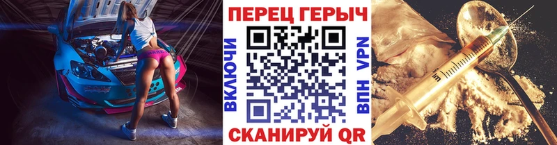ГЕРОИН Heroin  Купить  Ворсма 