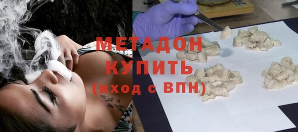 спиды Волоколамск
