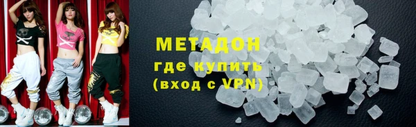 спиды Волоколамск