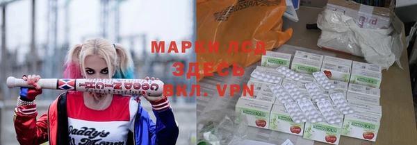 спиды Волоколамск