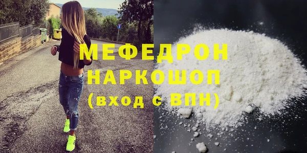 спиды Волоколамск