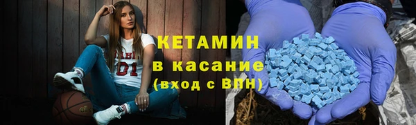 спиды Волоколамск