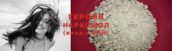 ПСИЛОЦИБИНОВЫЕ ГРИБЫ Волосово