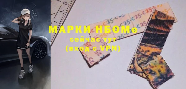 ПСИЛОЦИБИНОВЫЕ ГРИБЫ Волосово