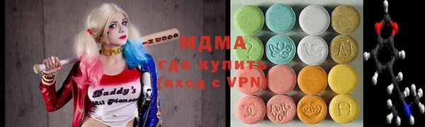 ПСИЛОЦИБИНОВЫЕ ГРИБЫ Волосово