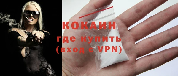 спиды Волоколамск