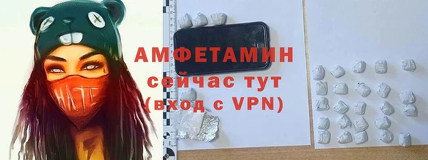 спиды Волоколамск