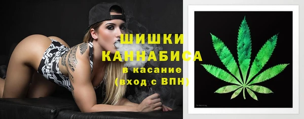 спиды Волоколамск