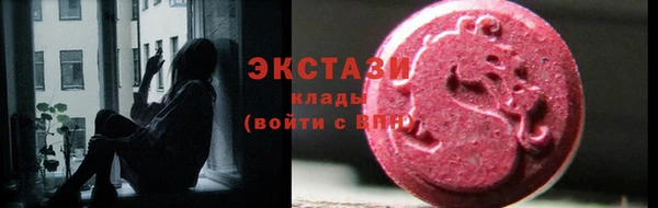 ПСИЛОЦИБИНОВЫЕ ГРИБЫ Волосово