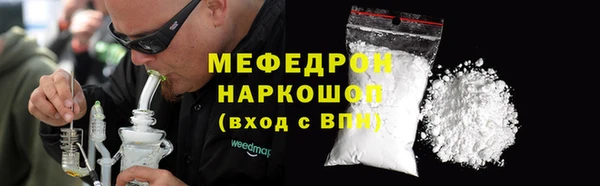 ПСИЛОЦИБИНОВЫЕ ГРИБЫ Волосово