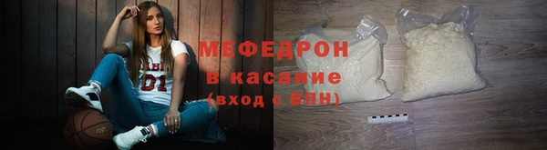 спиды Волоколамск