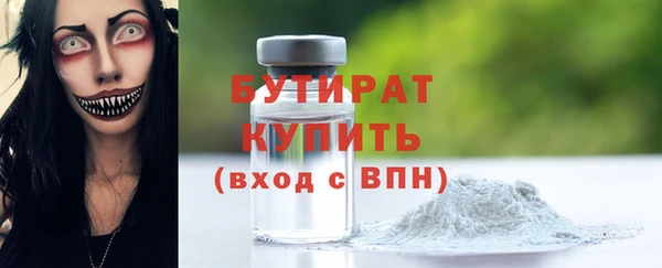 ПСИЛОЦИБИНОВЫЕ ГРИБЫ Волосово
