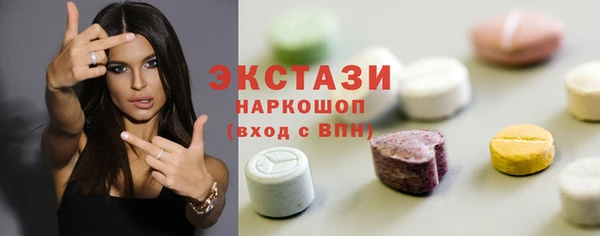 спиды Волоколамск