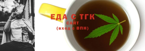 ПСИЛОЦИБИНОВЫЕ ГРИБЫ Волосово