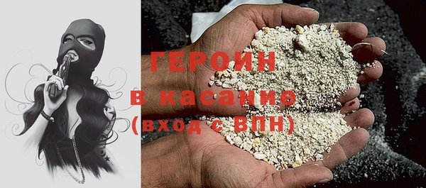 спиды Волоколамск