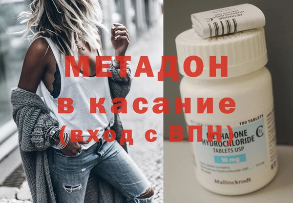 ПСИЛОЦИБИНОВЫЕ ГРИБЫ Волосово