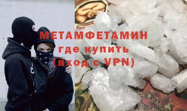 спиды Волоколамск