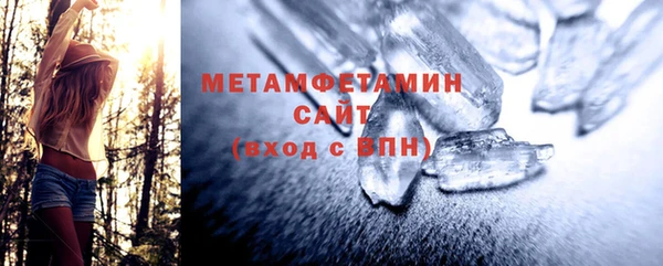 спиды Волоколамск