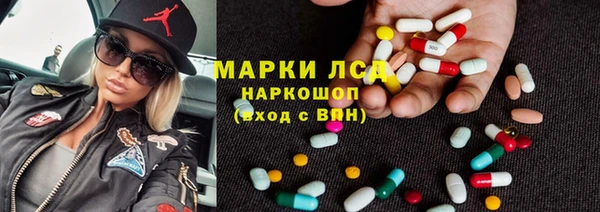 спиды Волоколамск