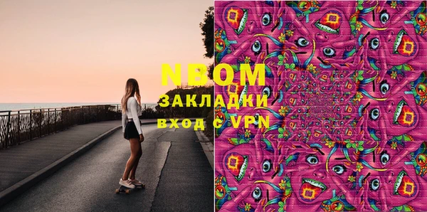 спиды Волоколамск