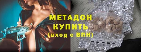 мдпв Володарск
