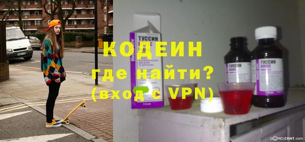 ПСИЛОЦИБИНОВЫЕ ГРИБЫ Волосово