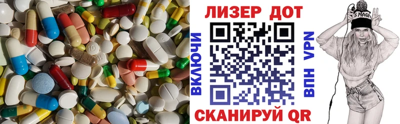 Лсд 25 экстази кислота  Купить  Ворсма 