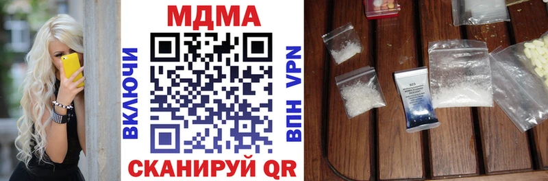 Купить где  Ворсма  МДМА молли 
