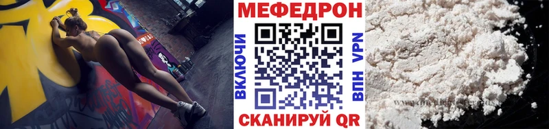 Купить  Ворсма  МЕФ 4 MMC 