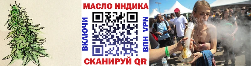 ТГК Wax  Купить закладки  Ворсма 